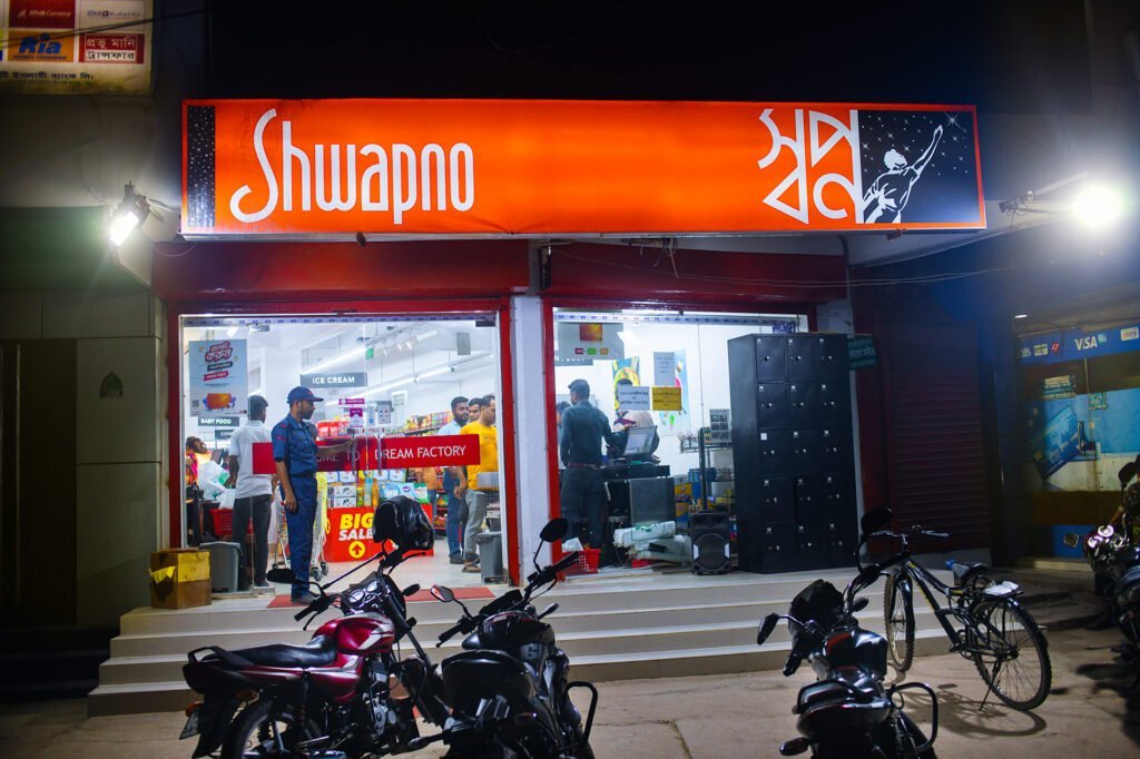 Vibrant night view of Swapno (স্বপ্ন) super shop in Naogaon.