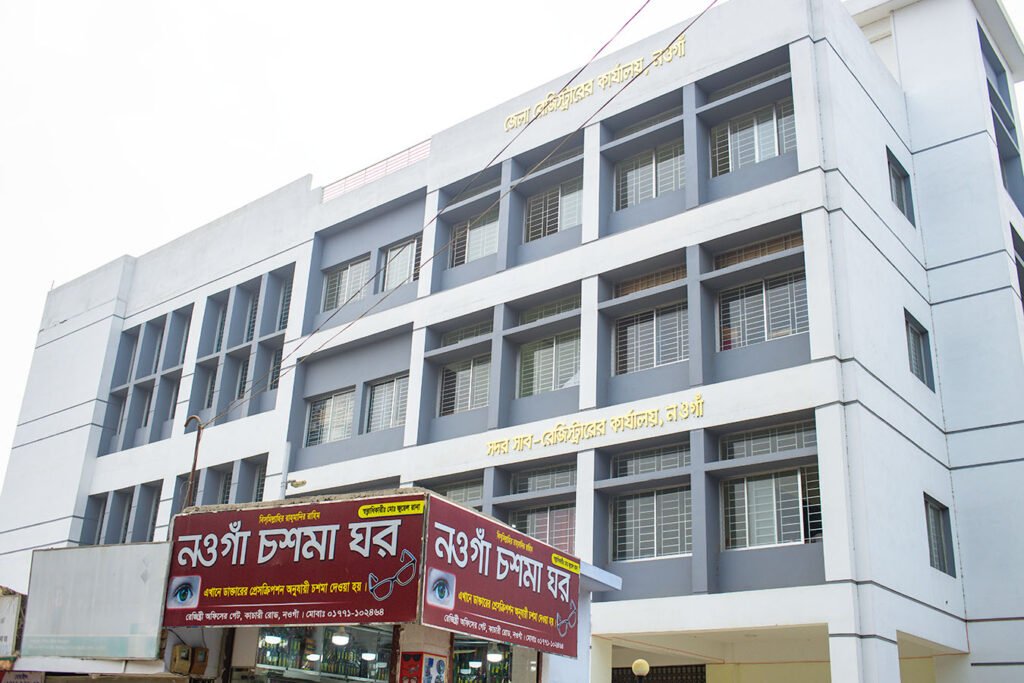 District Registry Office on Kachari Road, Naogaon.