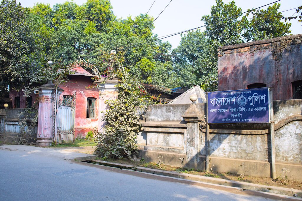 Bangladesh Police DB Office Naogaon Branch at Balihar House.