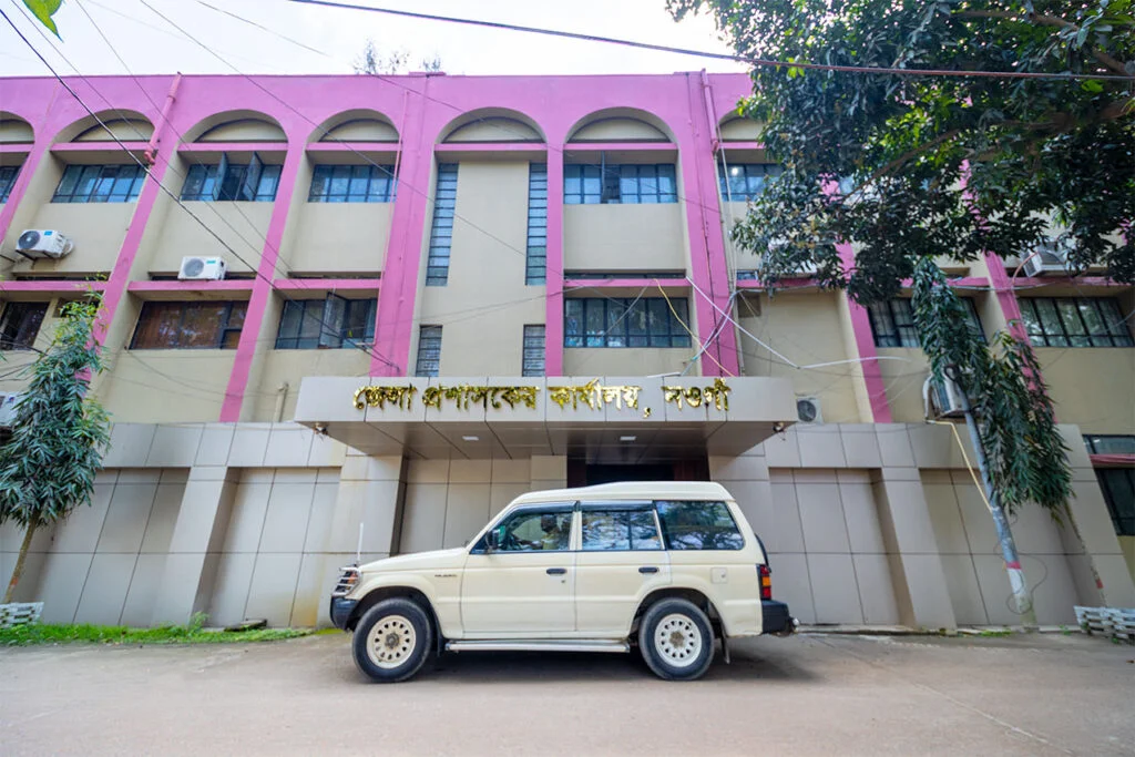Naogaon District Commissioner's office (DC office) - 2024.