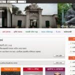 Naogaon district government information portal