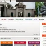 Naogaon district government information portal