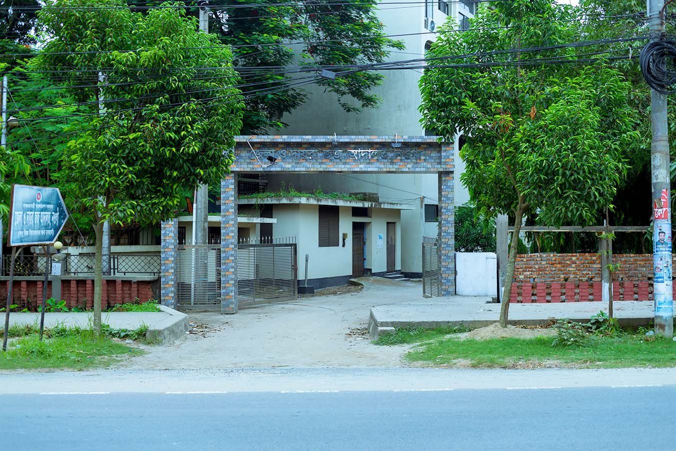 Naogaon District and Session Judge Court complex beside the main road, 2024.