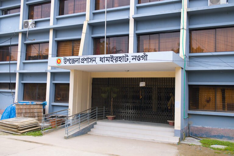 Dhamoirhat Upazila Administrative Building within Upazila Parishad premises, 2024.
