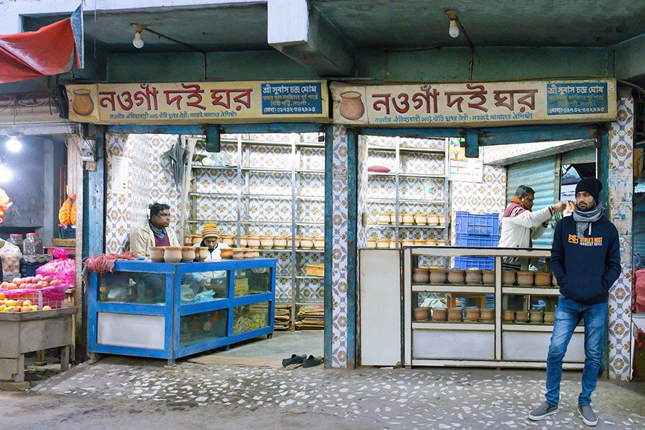 Evening view of Naogaon Doi Ghar yogurt shop at Islampur Road, Naogaon town bazaar area.