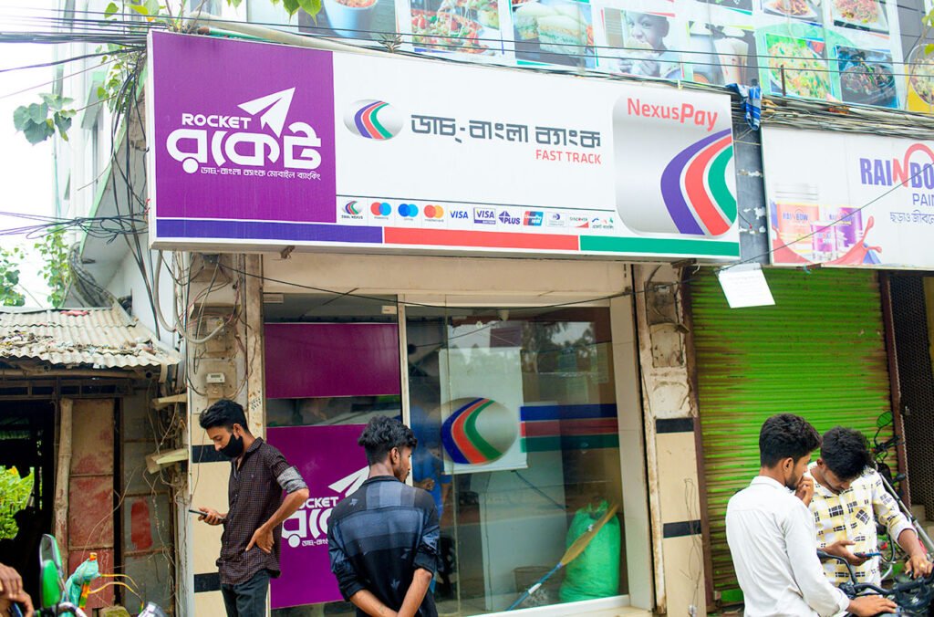 Dutch-Bangla Bank Fast Track with ATM in Niamatpur town, Naogaon.