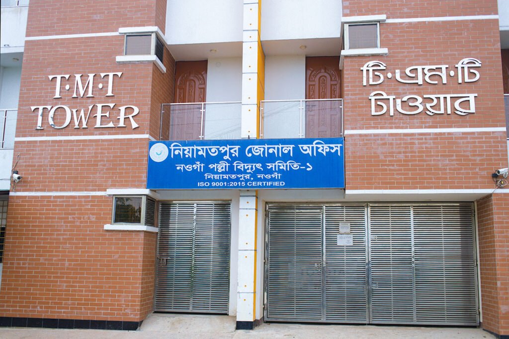Zonal office of Niamatpur Palli Bidyut Samity located in TMT Tower, Niamatpur, Naogaon.