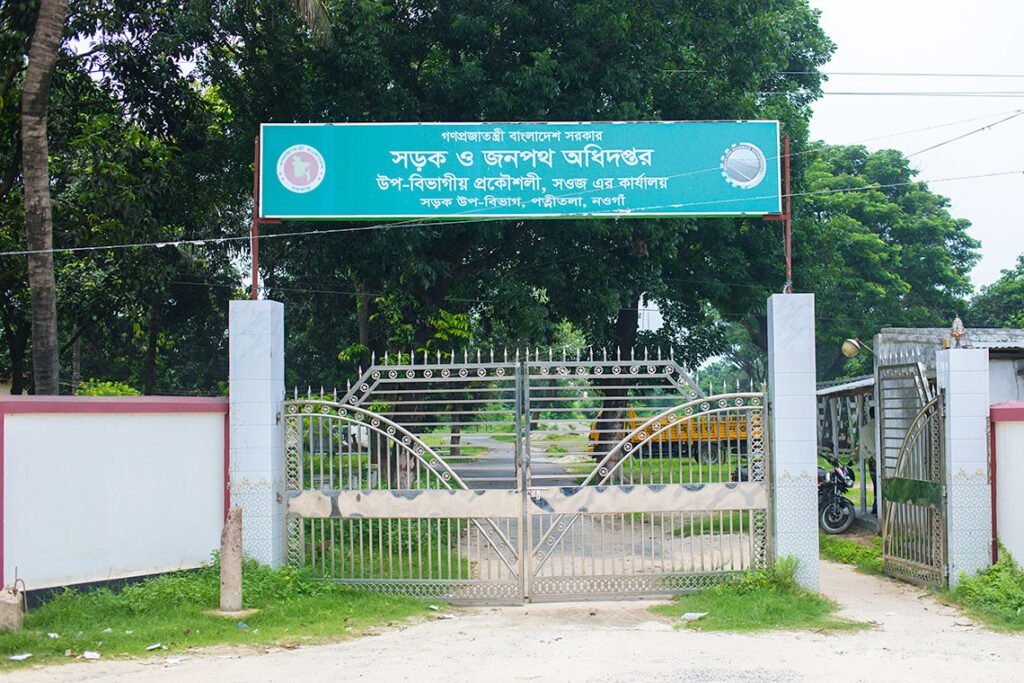 Patnitala Roads & Highways Department, Naogaon - 2024.