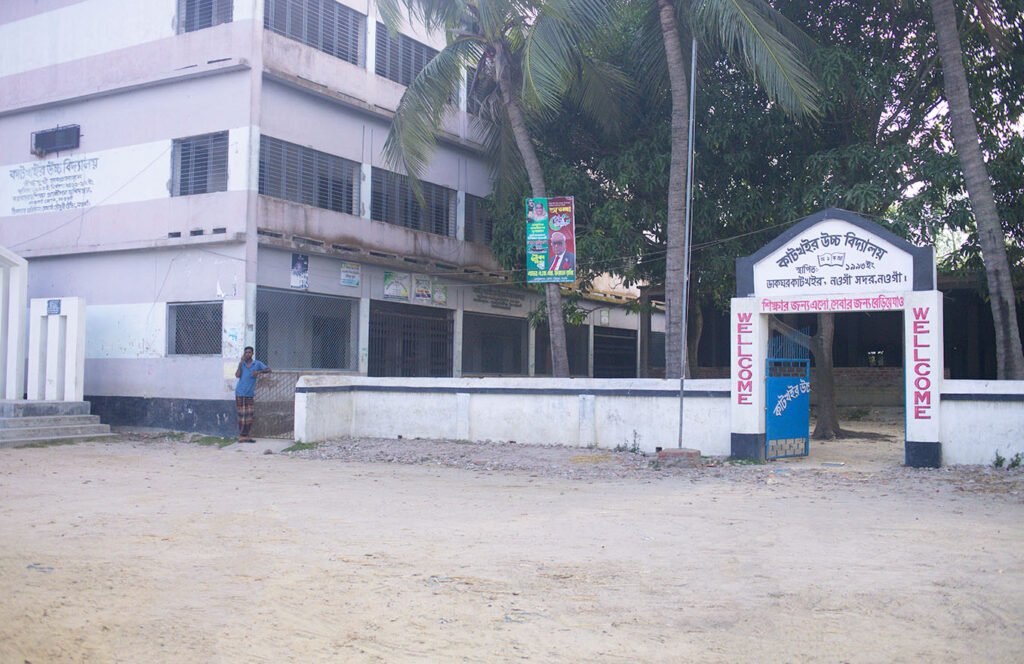 Kathkhoir High School, Naogaon Sadar - 2023