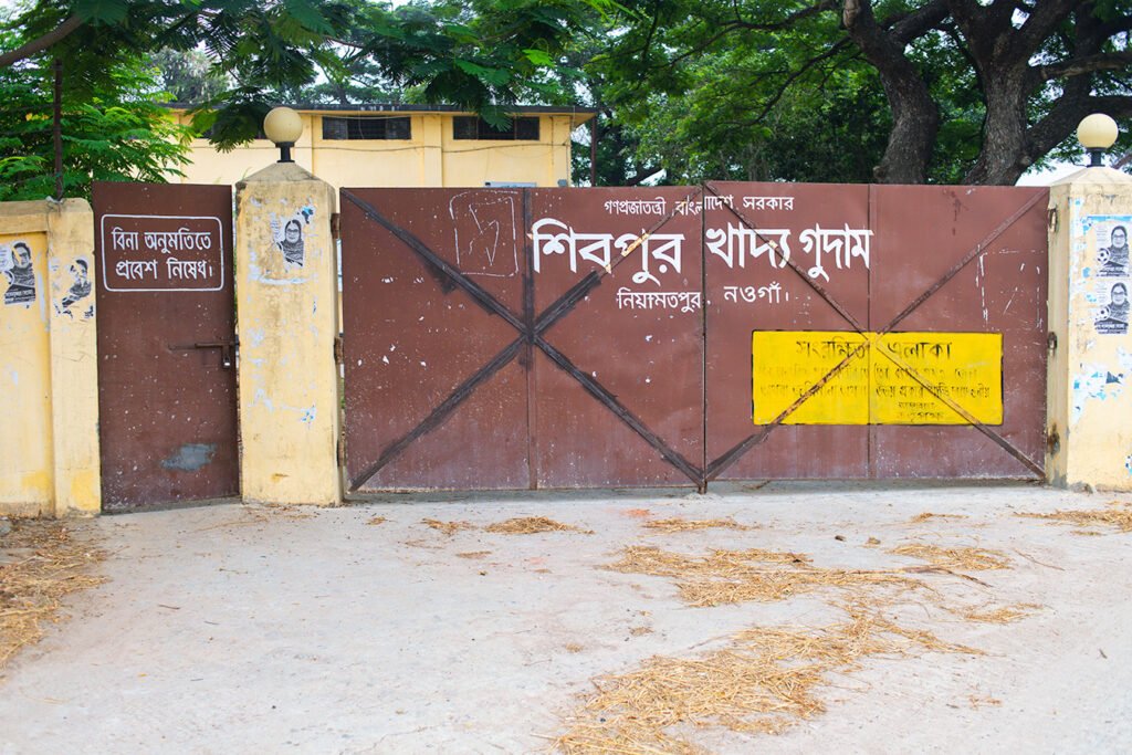 Government food storage facility in Shibpur, Niamatpur Upazila - 2024.