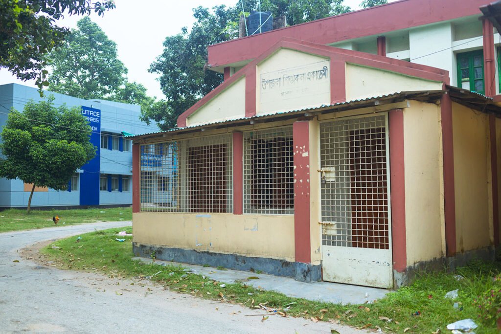 Upazila Shilpakala Academy, Manda, Naogaon - 2024.