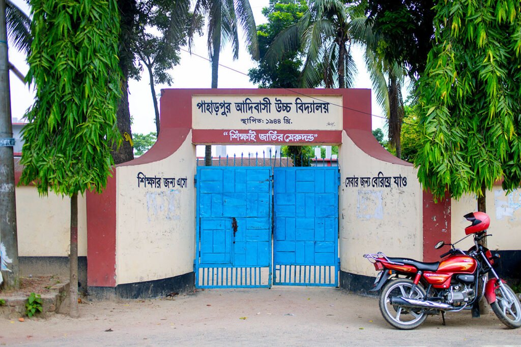 Paharpur Adivasi High School in Badalgachhi upazila, Naogaon -2024.