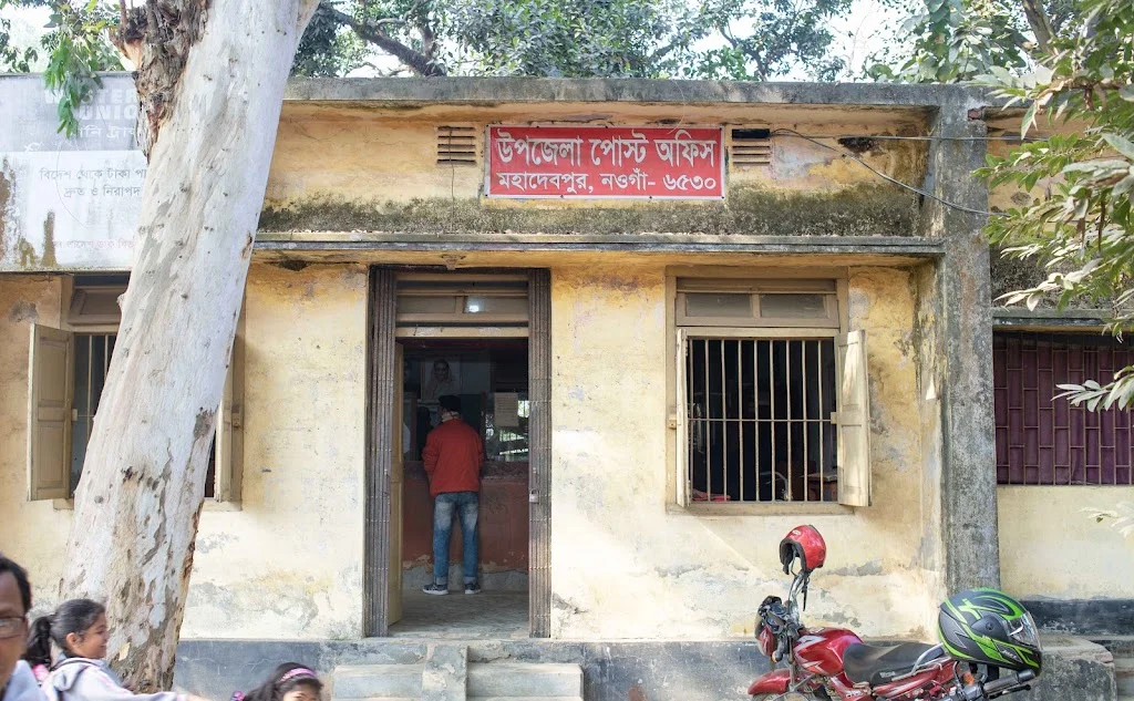 Picture of Mohadevpur Upazila Post Office 6530, Naogaon